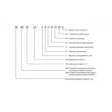 Насос канализационный CNP 100WQ60-9-3AC(I) 3 кВт, 3×380 В, чугун, DN100, кабель 9 м, с автоматической трубной муфтой
