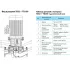 CNP TD 65-50/2 SWHCJ - вертикальный циркуляционный насос (ЦНП) CNP TD 65-50/2 SWHCJ - вертикальный циркуляционный насос (ЦНП)